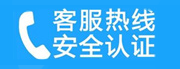 川汇家用空调售后电话_家用空调售后维修中心